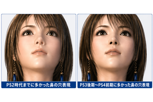 連載「歌うテックニュース」第8回：「明るすぎる鼻の穴」問題。パストレーシングが可能にする「人間らしい鼻の穴」とは？（西川善司） 画像