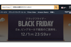 Amazonで買ったお気に入り製品がブラックフライデーで値下がりしてたので紹介します。そして今回買った4製品（CloseBox） 画像