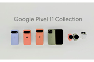 5分で分かるGoogle Pixel 11全機種まとめ　AI性能3.5倍、Pro / Pro XLはカメラ刷新で望遠120倍　Foldは強度三倍と軽量化 画像