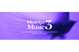 ご家庭のGPU1台で動くMeta開発AIエージェント「Muse Glimmer」、5分間のボーカル付き楽曲を作れる音楽生成AI「MiniMax Music 3」など生成AI技術5つを解説（生成AIウィークリー） 画像