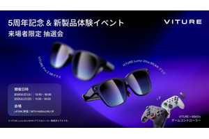 土日開催：原宿でVITURE五周年の無料イベント　新発売Pro 2体験や『サイバーパンク2077』限定モデル展示、抽選会やノベルティ配布も 画像