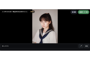 話しかけて6秒で、彼女が口を動かして返事する。LTX-2.5高速化技術で、動画生成リップシンクアバターがようやく「会話」になった（CloseBox） 画像
