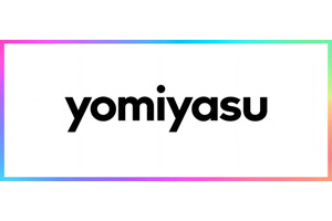AIクセ強テキストを人間が読みやすい文章に変換する日本語用スキル「yomiyasu」が無償公開（生成AIクローズアップ） 画像