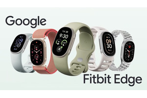 Google Fitbit Edge発表。画面つき1週間駆動の軽量フィットネストラッカー、不規則心拍の検出や自動ワークアウト認識100種で2万6800円 画像