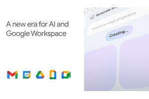 Google、ジェネレーティブAIをGmailなどWorkspaceアプリに全面統合。自動で返信や議事録、プレゼン画像や音楽まで生成 画像