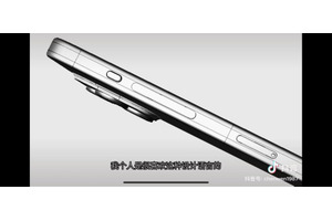 iPhone 15 Pro (仮)の消音ボタンは「アクションボタン」に変更？Apple Watch Ultra同様にカスタマイズ可能 画像