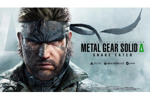 『METAL GEAR SOLID Δ：SNAKE EATER』発表。ステルスアクション傑作をリメイク、PS5/Xbox/Steam版開発中 画像
