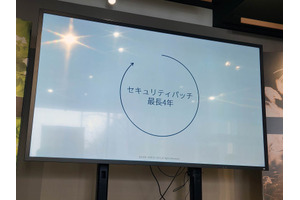 サステナブルなarrows発売したばかりのFCNTが民事再生、スマホ事業終了。サポートも継続困難で停止 画像