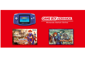 GBA『ファイアーエムブレム 封印の剣・烈火の剣』がニンテンドースイッチオンラインに追加。初心者に優しい名作、データ引き継ぎが圧倒的簡単に 画像