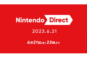 次のニンテンドーダイレクトは6月21日(水)23時から。ピクミン4など年内のゲーム紹介、謎の『エブリバディ 1-2-Switch!』に注目 画像