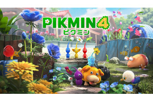Nintendo Switch『ピクミン 4 体験版』配信開始。セーブは製品版に引継ぎ可能、Pikmin Bloomの限定衣装も入手可能 画像