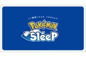 睡眠アプリ「ポケモン スリープ」7月配信、事前登録中。スマホで睡眠計測の仕組みも明らかに 画像