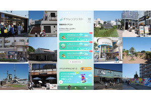 「Pikmin Bloom Tour 2023 : 横須賀」完走レポート、ピクミン ブルームのリアルイベントで横須賀の街を巡る 画像
