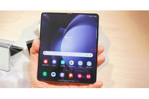 Galaxy Z Fold5 / Flip5ハンズオン。ヒンジの隙間がなくなり薄型化、ISP改善でカメラの画質向上に期待（石野純也） 画像