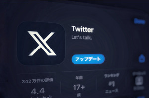 Twitterのアイコンも鳥から「𝕏」へ。アプリ表示名もX、名実ともにツイッター消滅 画像