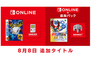 『ポケモンカードGB』と『ポケモンスタジアム金銀』、Nintendo Switch Onlineに追加 画像