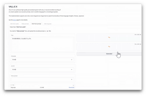 3秒の音声があれば本人そっくりの声で日本語・英語・中国語合成できる「VALL-E X」はやはり脅威。MSが非公開にした技術のOSS版を試して実感した（CloseBox） 画像
