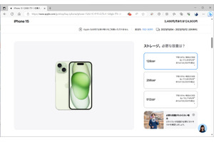 iPhone 15 / Proは結局どこで買うのがお得なのか。キャリアの割引や乗り換えプログラムも考慮して検討してみる（石野純也） 画像