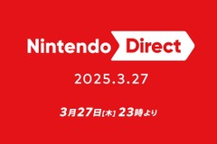 任天堂、3月27日23時からニンテンドーダイレクト配信。2025年のNintendo Switchタイトル中心、Switch 2 は4月2日ダイレクトで 画像
