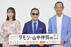 NHKの新番組「知的探求フロンティア タモリ・山中伸弥の!?（びっくりはてな）」第1回は「AIは人間を超えるか」。AIタモリなど盛りだくさんのAIトピックが登場（CloseBox） 画像