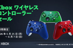 スマホでも使えるXboxワイヤレスコントローラが期間限定セール　特別モデル「ブレイカー」シリーズも対象、6月7日まで 画像