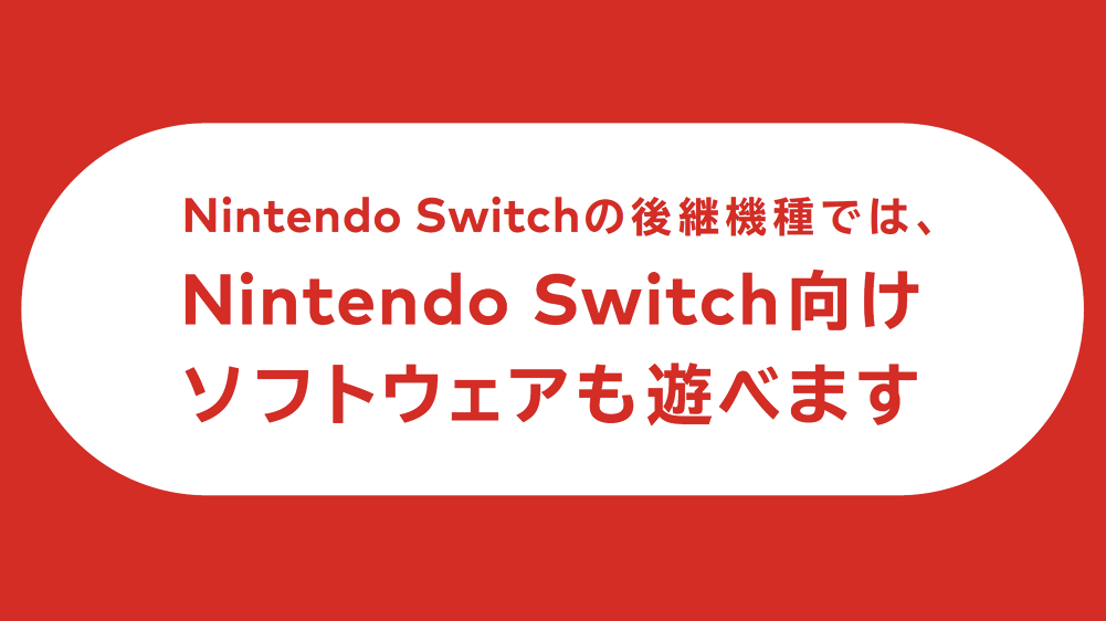 NintendoSwitch ニンテンドースイッチ カセットまとめ売り