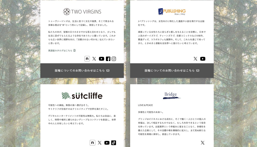 【Order】ご相談ページ 破産した秀和システムの出版事業を引き継いだ会社からの連絡を読んで