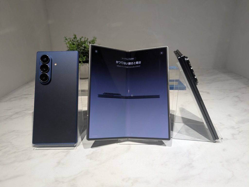 驚きの薄型軽量化、Galaxy Z Fold7発表。2億画素Ultraカメラ搭載 外