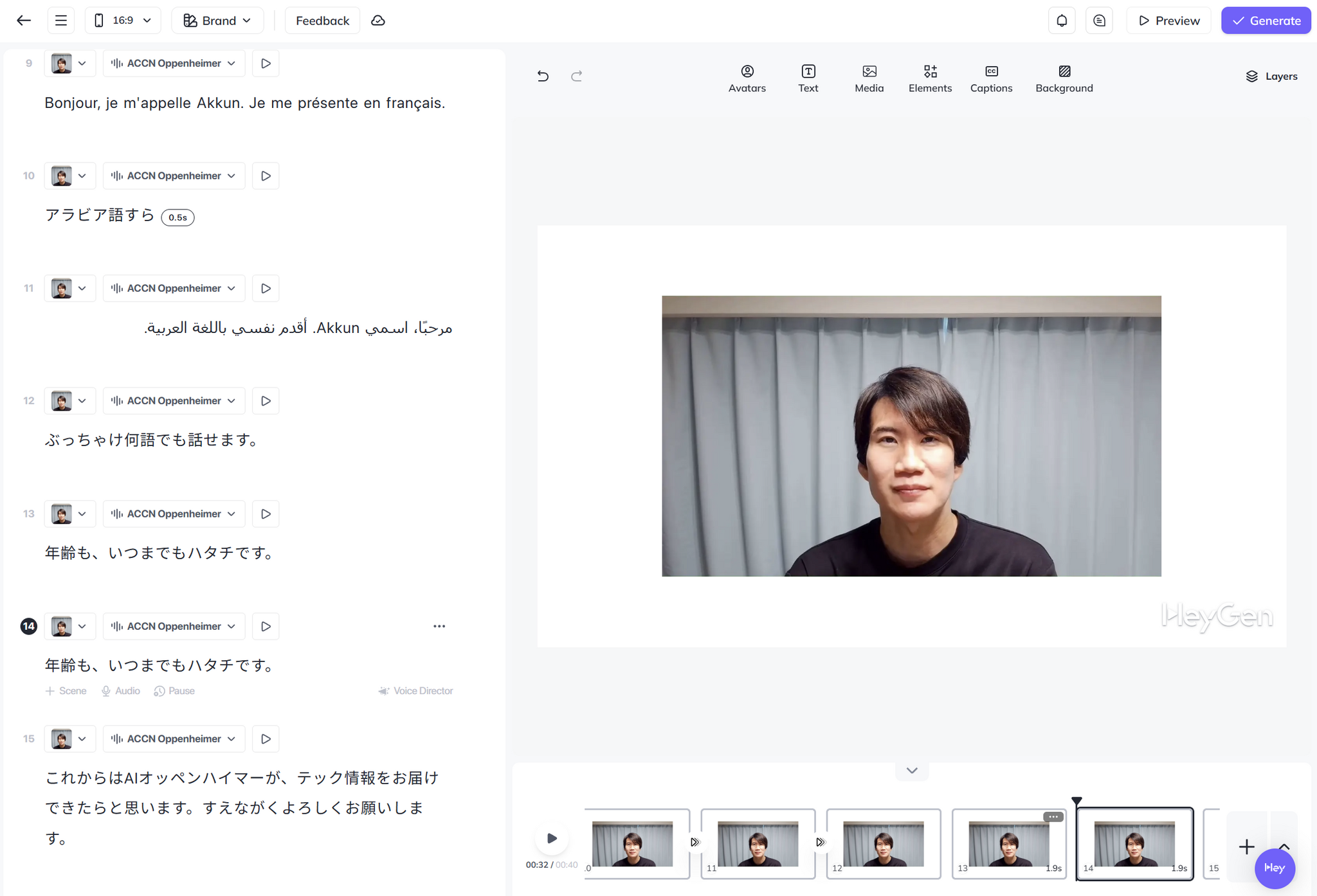 そろそろAIアバターに仕事を代わってもらおうか」HeyGenで作った