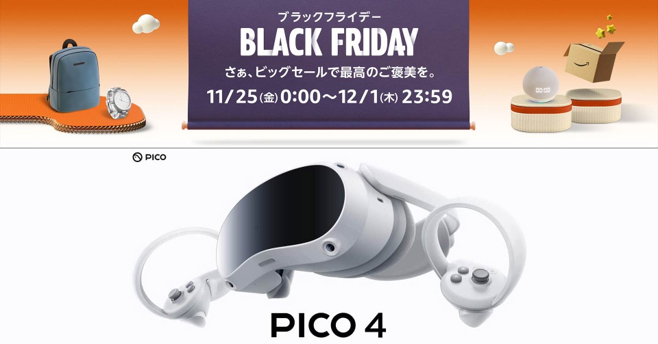 黒*犬様 PICO 4 VRヘッドセット 128GB 3245.jpg