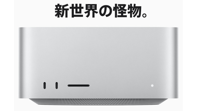 新世界の怪物」新Mac Studio発表 最大512GB統合メモリでローカルAI訴求