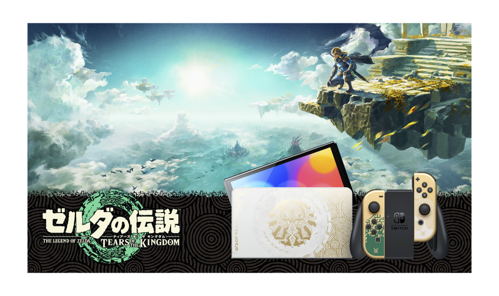 ご購 Switch 有機ELモデル ゼルダの伝説 ティアーズ オブ ザ