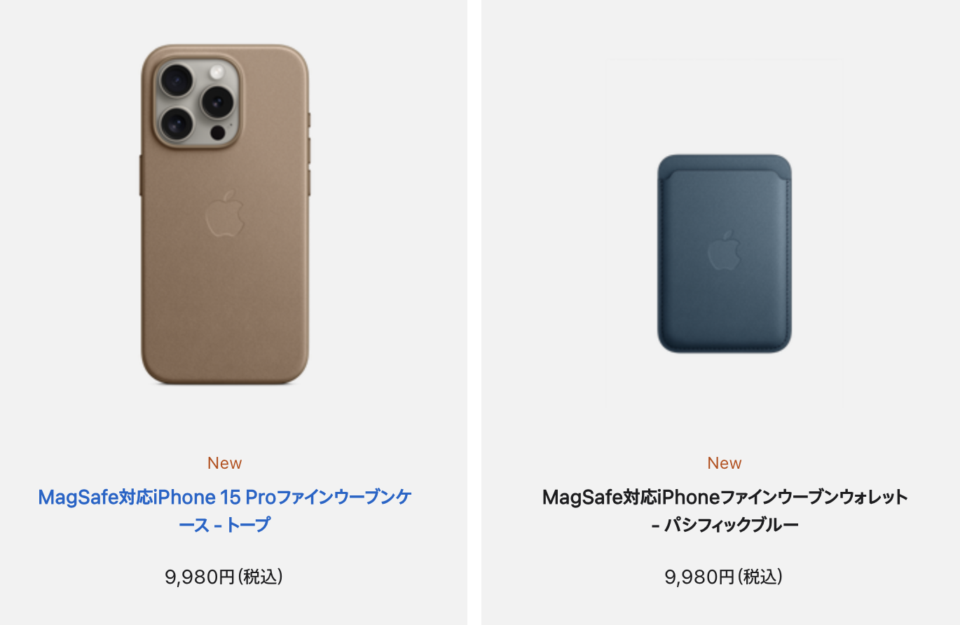 新品】純正 MagSafe対応 iPhoneレザーウォレット・サドルブラウン①