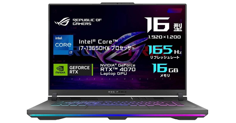 RTX 4070搭載のASUSゲーミングノートPCが7万円引の過去最安級セール。Amazonプライム感謝祭 #てくのじDeals 画像