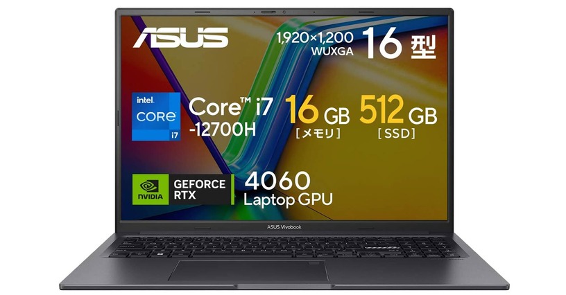 RTX 4060搭載ノートが16万円台。数量限定3万5000円オフクーポンでASUS VivobookがAmazonセール中 #てくのじDeals 画像