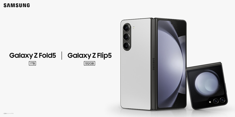 Galaxy Z Flip 5 / Fold 5のSIMフリーモデルが12月7日に発売。カラーは限定のグレー 画像
