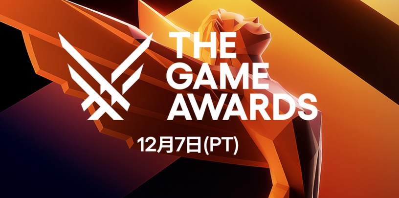 SteamでThe Game Awardsセール、GOTY候補や歴代受賞作が対象。アワードは12月8日朝9時から 画像