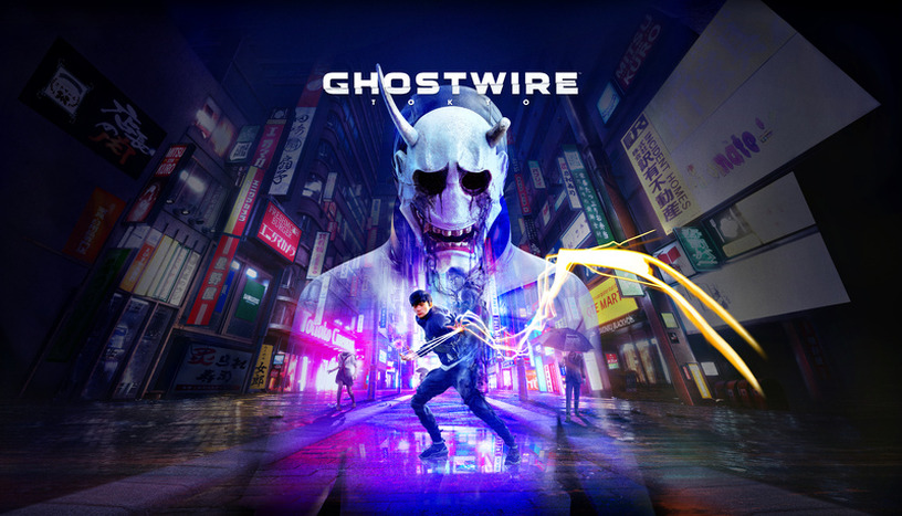 『Ghostwire: Tokyo』が無料配布、Epic Gamesストアで25日25時まで 画像