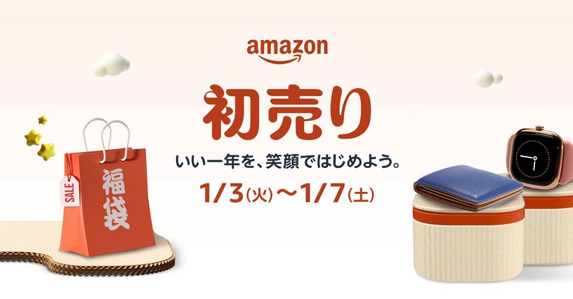 2024年最初のセール「Amazon 初売り」スタート、最大10％ポイント還元も。1月7日まで ＃てくのじDeals 画像