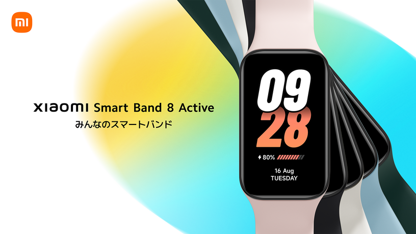 約3000円のスマートバンドXiaomi Smart Band 8 Active発売。心拍数や血中酸素レベル測定対応、睡眠モニタリング可能で最大14日駆動 画像