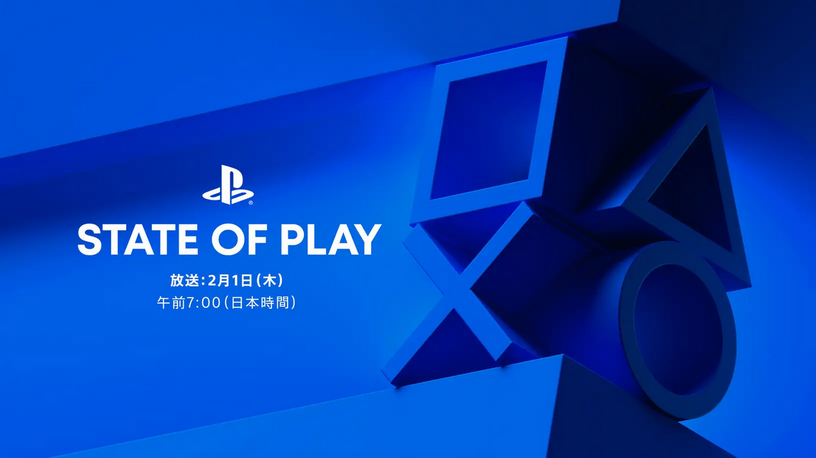 PlayStationの新作情報番組「State of Play」、2月1日朝7時より配信。『Stellar Blade』『Rise of the Ronin』など注目作を紹介 画像