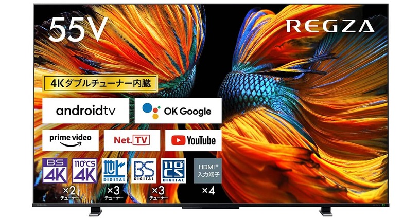 REGZAの4K液晶テレビが約4割引、55v型が8万9800円 / 65v型が10万4800円に。Amazon新生活セール #てくのじDeals 画像