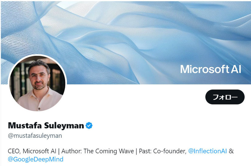 マイクロソフト、AI部門CEOにDeepMind共同創業者のムスタファ・スレイマン氏が就任 画像