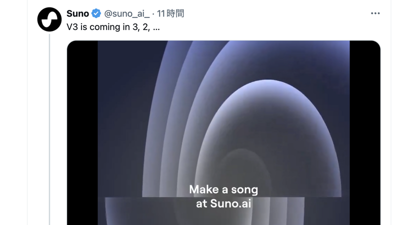 リアルな歌唱もインストも作曲できる生成AI「Suno」高性能な最新版V3が3月23日から無料？→22日公開されました。最新の使い方を解説（CloseBox） 画像