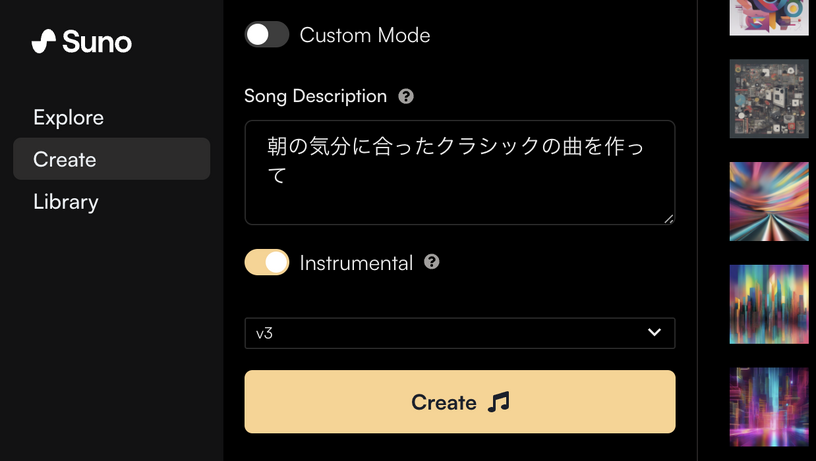 AI作曲サービス「Suno」、無料ユーザーにも高品質版V3を開放。1日20曲、1曲2分が生成可能（CloseBox） 画像