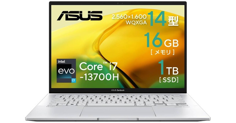 Core i7-13700H搭載のASUS Zenbookが2万5000円オフタイムセール。2560x1600ドットの14インチ液晶採用で12万9800円 #てくのじDeals 画像