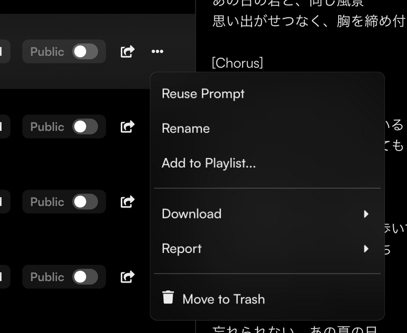 作曲AIサービスのSuno、Udioなど強力なライバルたち登場のタイミングでプチ改良(CloseBox) 画像
