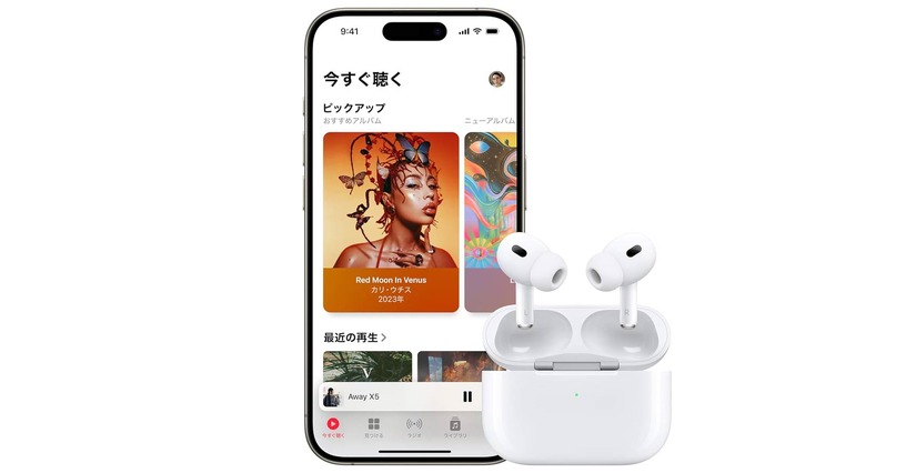 AirPods Proが約6400円引き。iPadやApple Watchも割引対象のAmazonタイムセール開催中 #てくのじDeals 画像