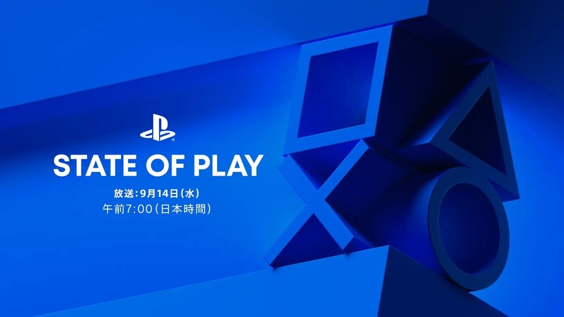 ソニー、State of Playを9月14日7時配信。PS5 / PS4 / PS VR2新作情報10作品 画像
