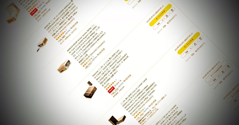 AmazonのミニPC価格チェックが趣味の筆者は、格安ミニPCをこう探してます:三種の割引きに注目、確認すべき仕様編 #てくのじ何でも実験室 画像